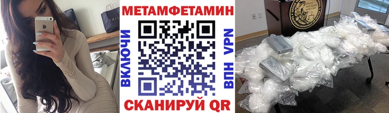 Amphetamine 97% Великий Новгород