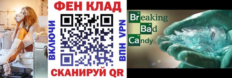 наркота дарк нет Telegram АМФ 98% Великий Новгород
