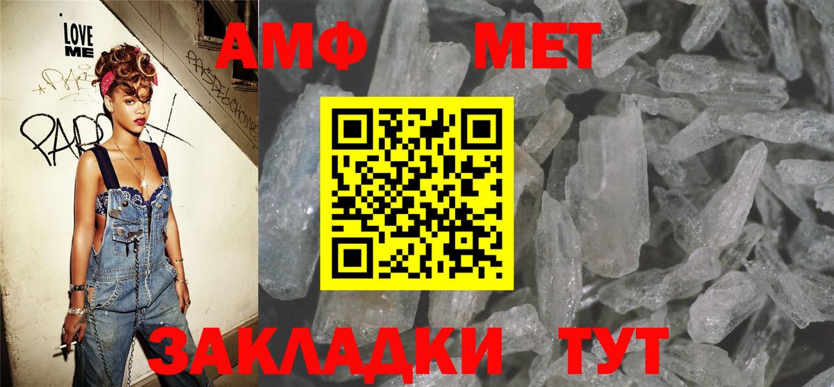 Амфетамин  Амфетамин Premium  Вход с VPN  Великий Новгород 