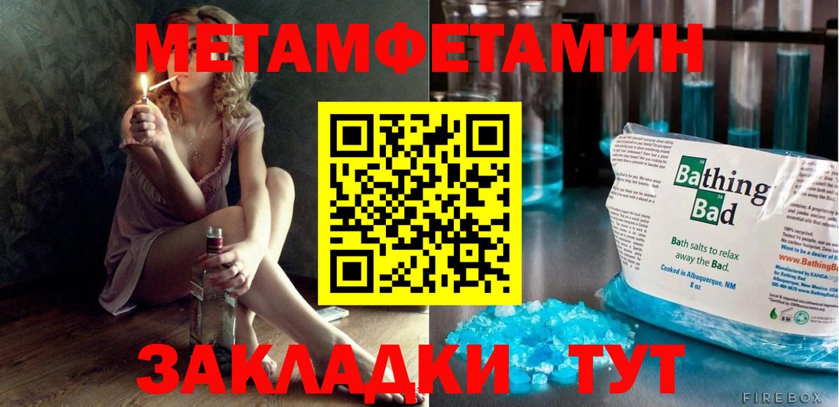 Амфетамин VHQ Великий Новгород