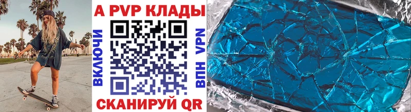 мега ссылки Великий Новгород A PVP кристаллы