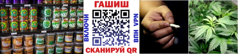 Печенье с ТГК марихуана Великий Новгород