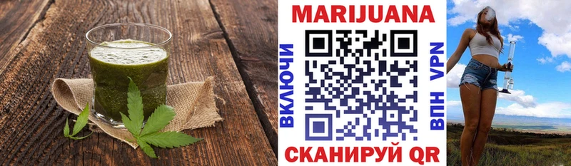 Печенье с ТГК марихуана  omg tor  Великий Новгород 