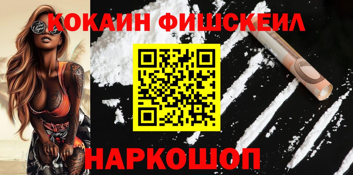 КОКАИН 97% Великий Новгород
