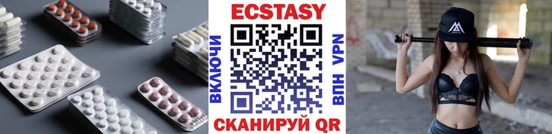Экстази бентли  нарко площадка формула  Великий Новгород 