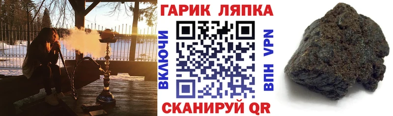 ГАШ 40% ТГК Великий Новгород