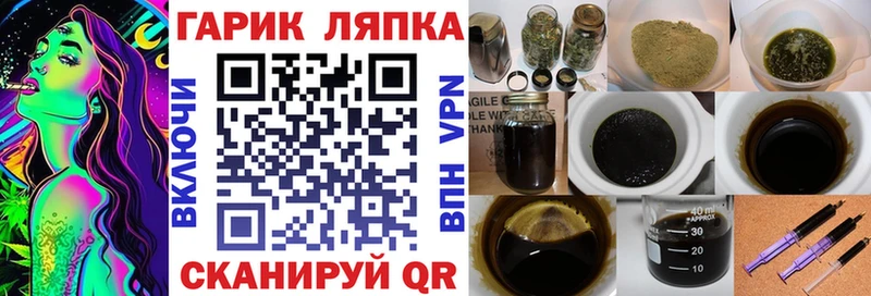 ГАШ гашик Великий Новгород