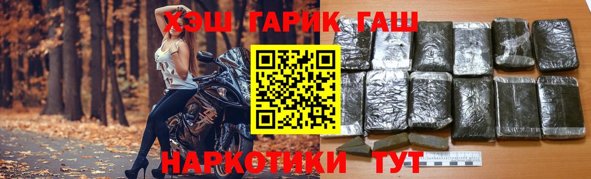 Гашиш VHQ Великий Новгород