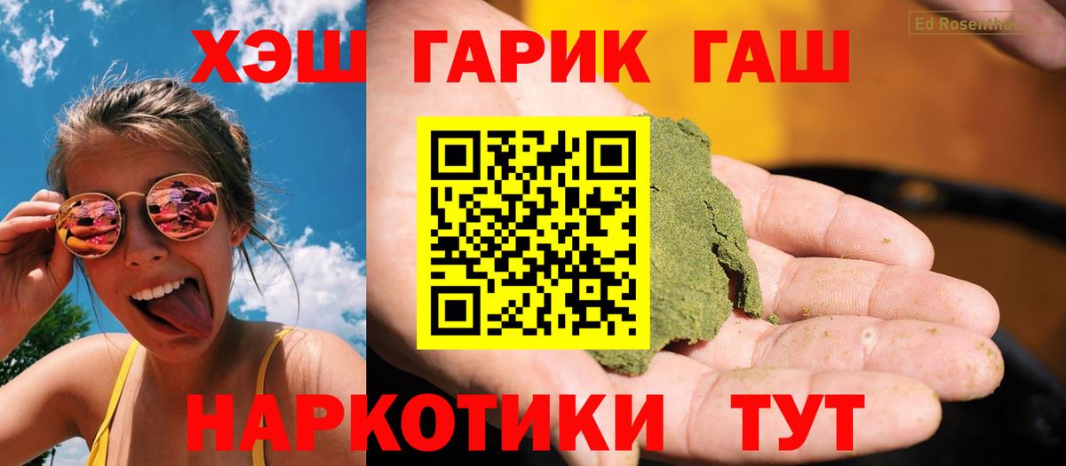 Великий Новгород  Гашиш VHQ  Вход с VPN  ГАШ Изолятор 