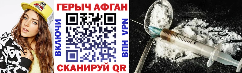 сколько стоит  KRAKEN маркетплейс  ГЕРОИН афганец  Великий Новгород 