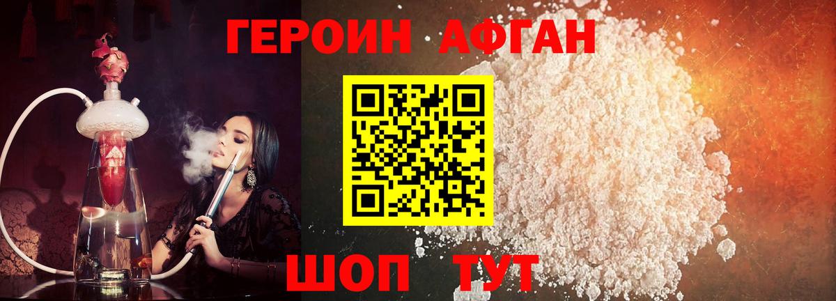 Codein  A-PVP СК кристаллы  ГАШИШ  ЭКСТАЗИ  МЕФ   Купить  Конопля  Вход с VPN  Великий Новгород  Кокаин 