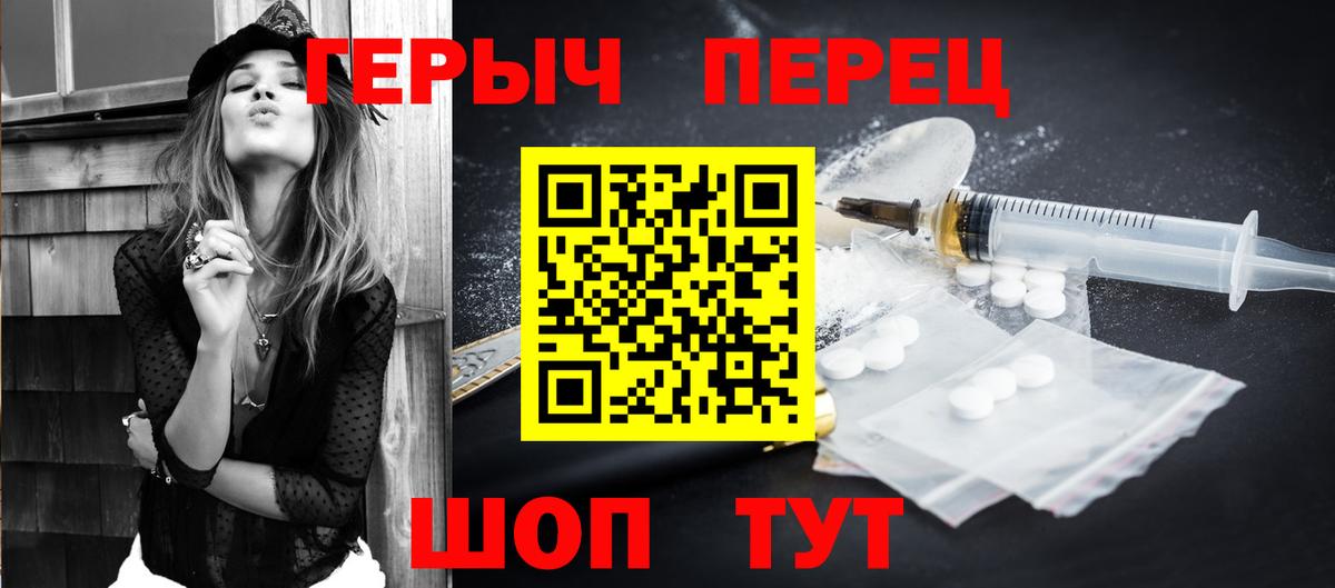 Великий Новгород  ГЕРОИН Heroin  ГЕРОИН  Вход с VPN 