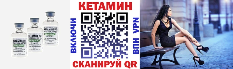 купить наркотик  Великий Новгород  Кетамин VHQ 