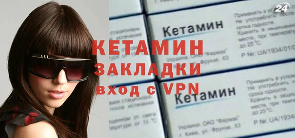 круглые Абаза