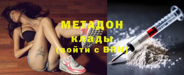 круглые Абаза
