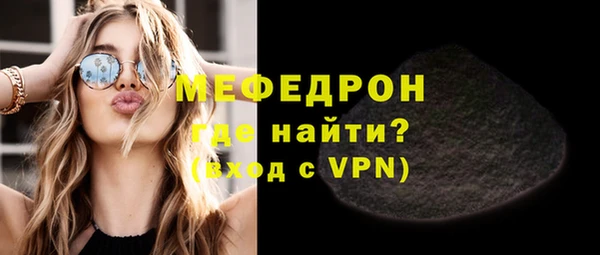 круглые Абаза