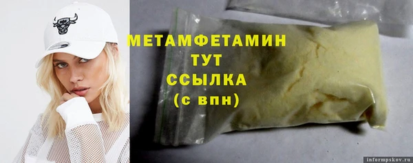 ешки Абдулино