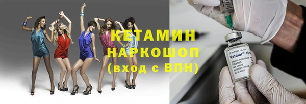 круглые Абаза