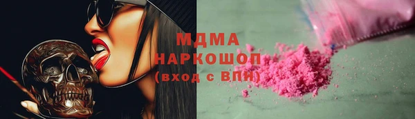 круглые Абаза