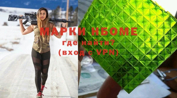 круглые Абаза