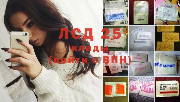 круглые Абаза