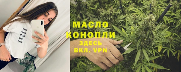 круглые Абаза