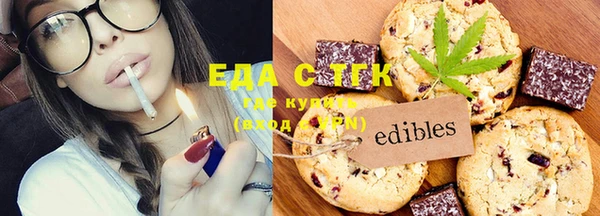 круглые Абаза