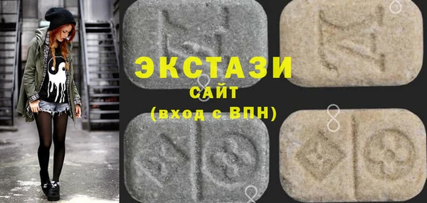 круглые Абаза