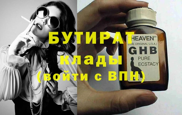 ешки Абдулино