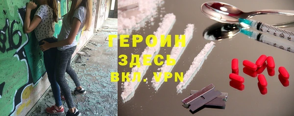 молекула духа Алексеевка
