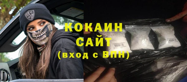 круглые Абаза