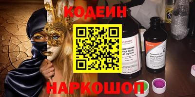 ALPHA-PVP Аргун