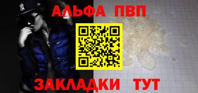 spice Апрелевка