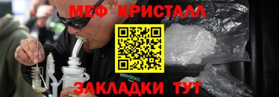 ALPHA-PVP Аргун