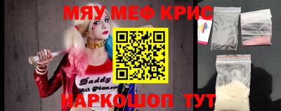 ALPHA-PVP Аргун
