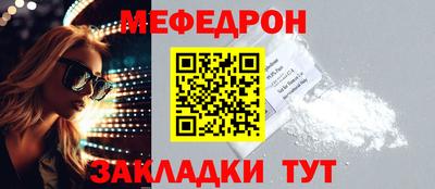 ALPHA-PVP Аргун