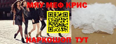 ALPHA-PVP Аргун