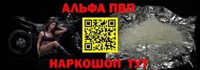 spice Апрелевка