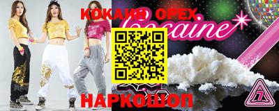 spice Апрелевка