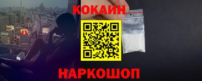 ALPHA-PVP Аргун