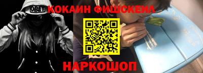 бошки Апшеронск