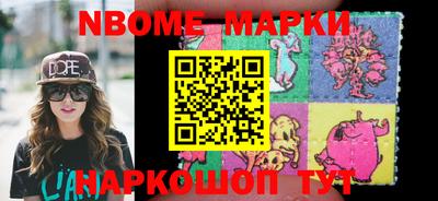 бошки Апшеронск
