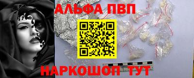 spice Апрелевка