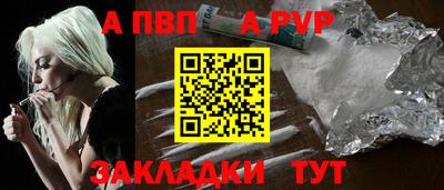 spice Апрелевка