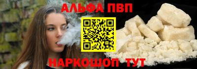 spice Апрелевка