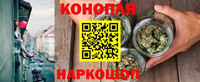 бошки Апшеронск