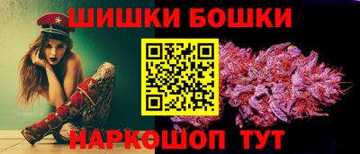 бошки Апшеронск