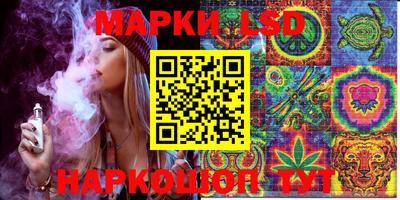 бошки Апшеронск