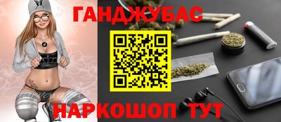 бошки Апшеронск