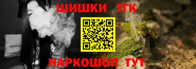 бошки Апшеронск